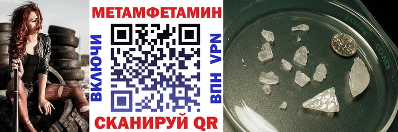 АМФ VHQ  закладки  Дербент 