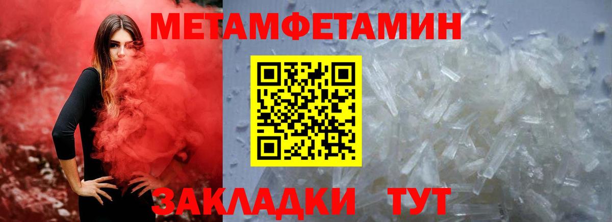 Амфетамин  АМФЕТАМИН 98%  Вход с VPN  Дербент 
