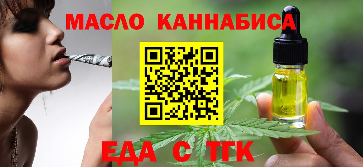 Дербент  Canna-Cookies конопля  Вход с VPN 