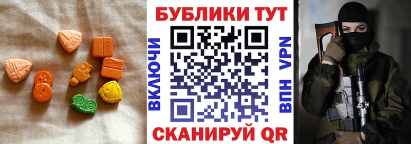 ссылка на мегу как зайти  Дербент  ЭКСТАЗИ DUBAI 