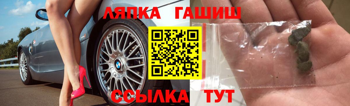 Дербент  ГАШ Ice-O-Lator  Вход с VPN 