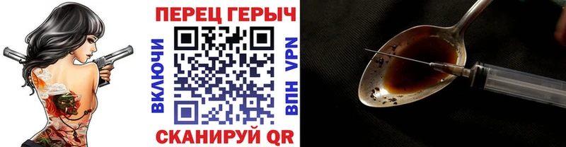 Героин хмурый  Дербент 