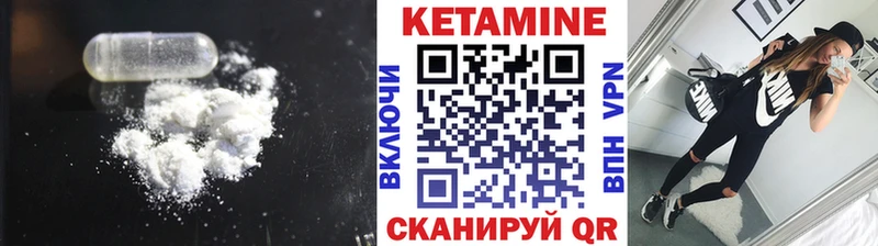 Кетамин ketamine  ссылка на мегу ссылки  Дербент  где найти  