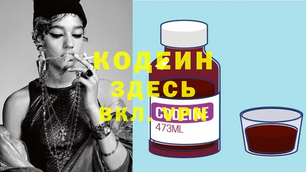 героин Абаза