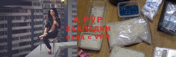 героин Абаза