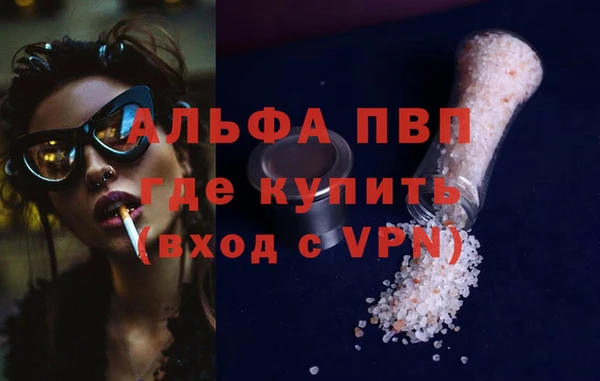 apvp Абдулино