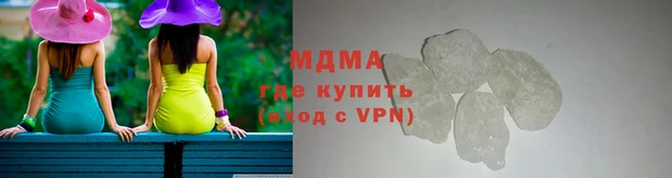 молекула духа Абинск