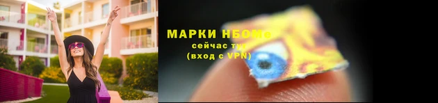 молекула духа Абинск