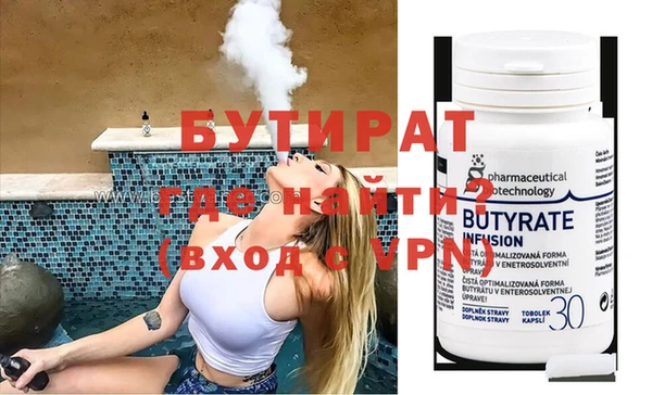 apvp Абдулино