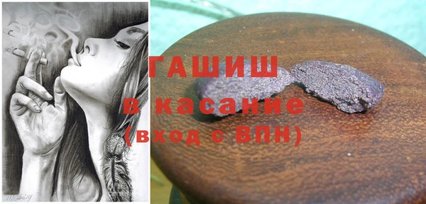 молекула духа Абинск