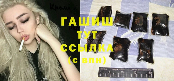молекула духа Абинск