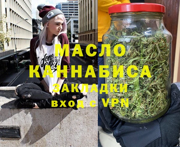apvp Абдулино