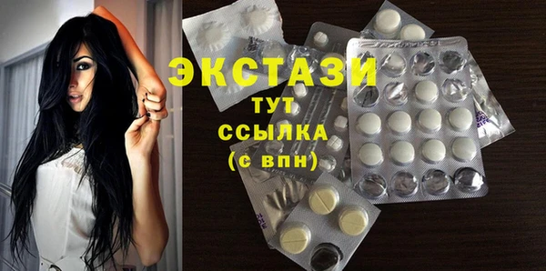 молекула духа Абинск