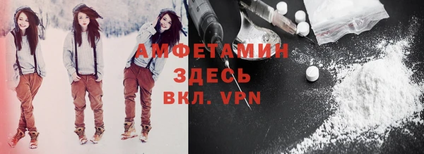 соль курить ск Ельня