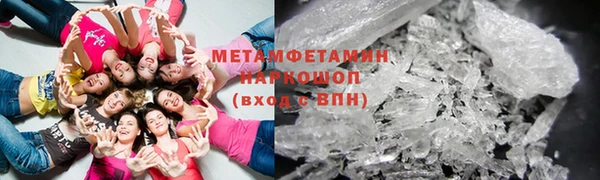 героин Абаза
