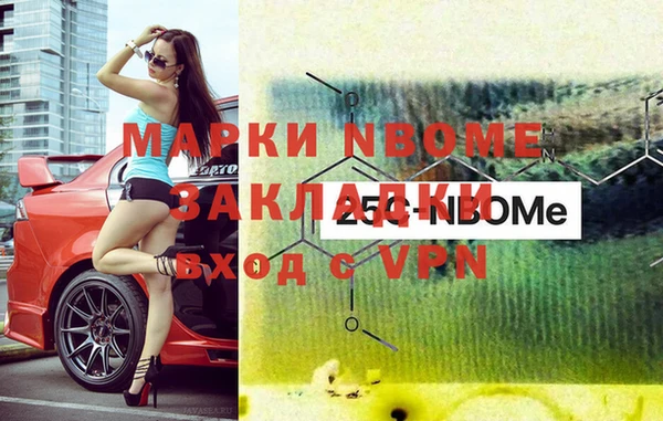 apvp Абдулино