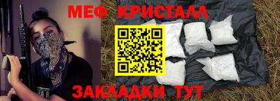 mix Краснокаменск