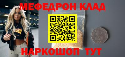 mix Краснокаменск
