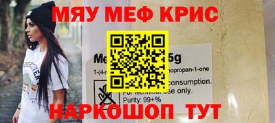 PSILOCYBIN Краснодар