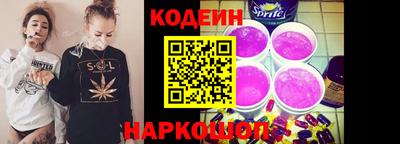 mix Краснокаменск