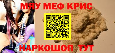 PSILOCYBIN Краснодар