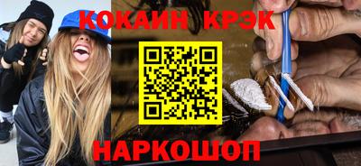 мяу мяу кристалл Краснознаменск
