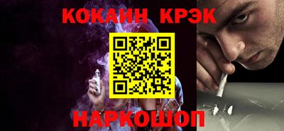 PSILOCYBIN Краснодар