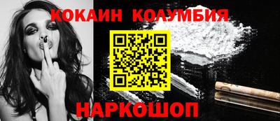 мяу мяу кристалл Краснознаменск
