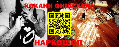 мяу мяу кристалл Краснознаменск