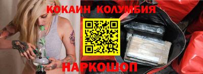 PSILOCYBIN Краснодар