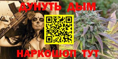 мяу мяу кристалл Краснознаменск