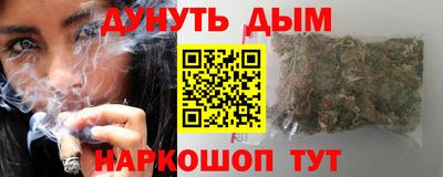 мяу мяу кристалл Краснознаменск