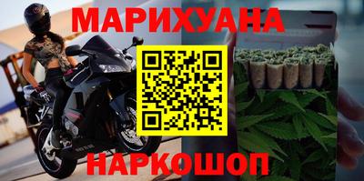 мяу мяу кристалл Краснознаменск