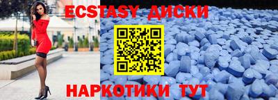 PSILOCYBIN Краснодар