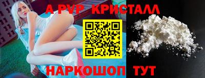 PSILOCYBIN Краснодар