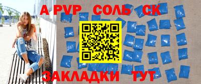 PSILOCYBIN Краснодар