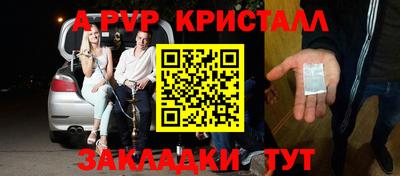 PSILOCYBIN Краснодар