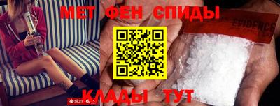 мяу мяу кристалл Краснознаменск