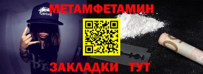 PSILOCYBIN Краснодар