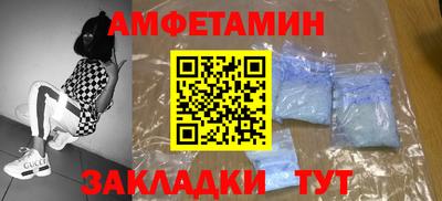 mix Краснокаменск