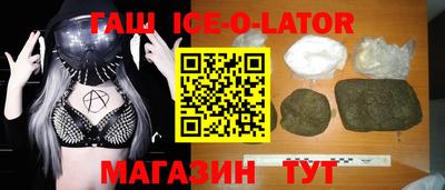 мяу мяу кристалл Краснознаменск