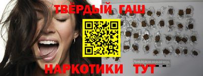 мяу мяу кристалл Краснознаменск