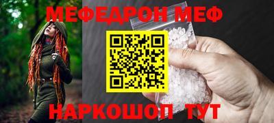 mix Краснокаменск