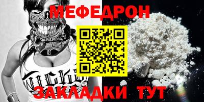 mix Краснокаменск