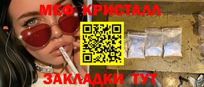 mix Краснокаменск