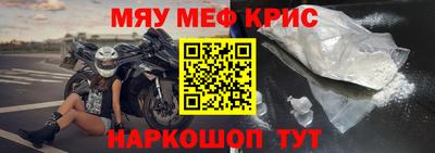 mix Краснокаменск