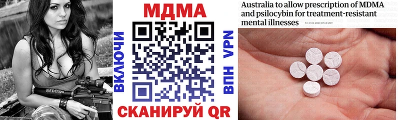 цены   Дербент  MDMA кристаллы 