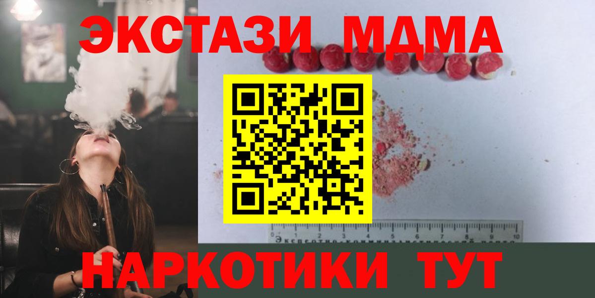 МДМА молли Дербент