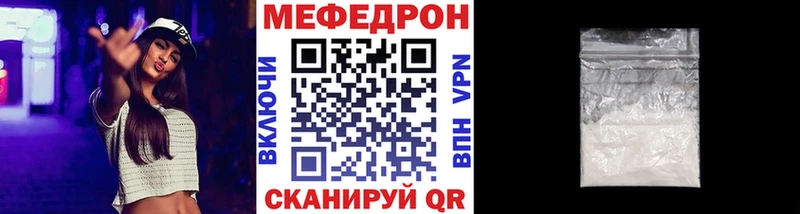 МЕФ мука  Дербент 