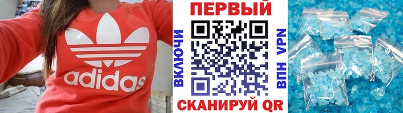 KRAKEN как зайти  Дербент  Метамфетамин пудра  магазин продажи наркотиков 